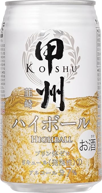 富永貿易 甲州韮崎 ハイボール