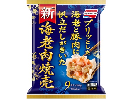 味の素冷凍食品 海老肉焼売
