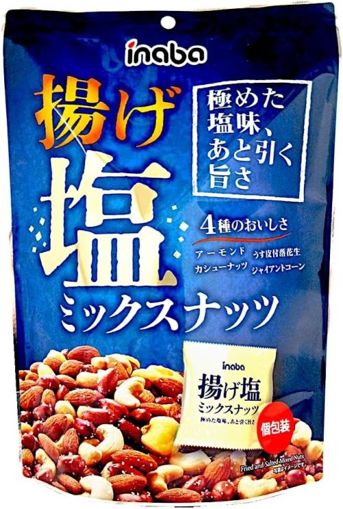 稲葉ピーナツ(inaba) 揚げ塩ミックスナッツ 個包装