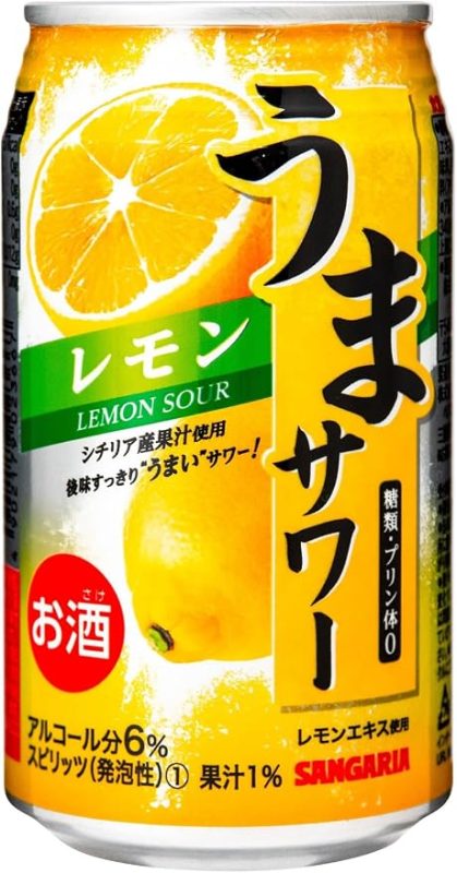 サンガリア うまサワー レモン
