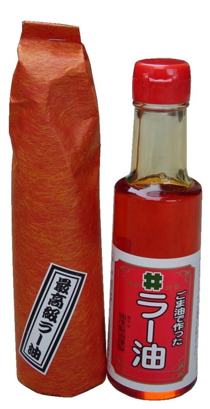 油茂製油 油茂製油のごま油で作ったラー油
