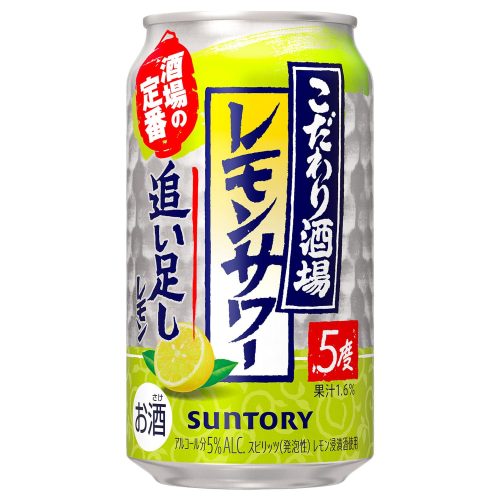 サントリー(SUNTORY) こだわり酒場のレモンサワー 追い足しレモン