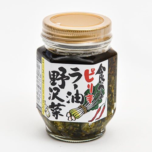 まるたか ラー油野沢菜