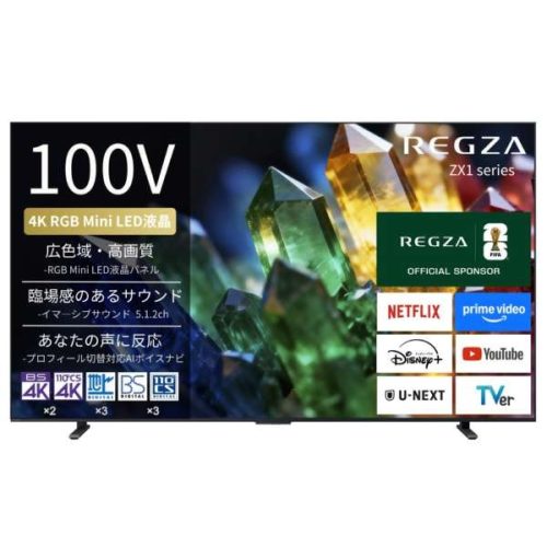 TVS REGZA RGBMiniLEDレグザ 100ZX1S SW5A
