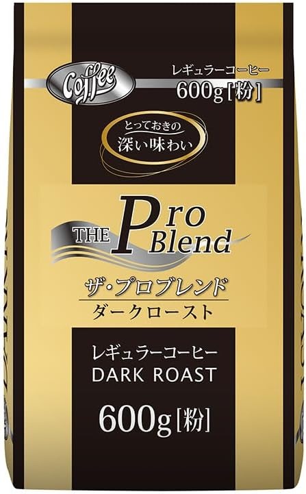 山本珈琲(YAMAMOTO COFFEE) ザ・プロブレンド ダークロースト