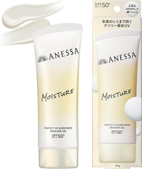 アネッサ(ANESSA) パーフェクトUV スキンケアジェル NB
