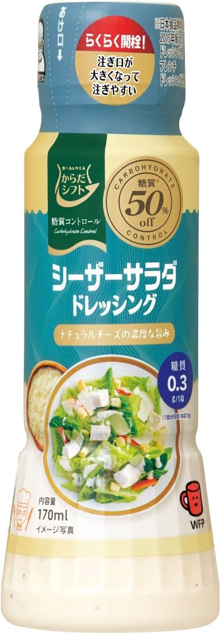 三菱食品 からだシフト 糖質コントロール　シーザーサラダドレッシング
