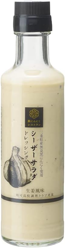 辻製油 うれし野ラボ 黒にんにくレストラン シーザーサラダ ドレッシング