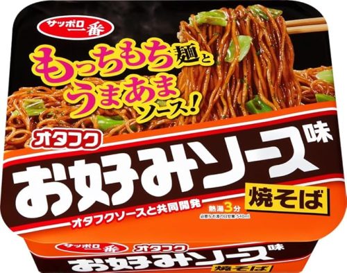 サッポロ一番 オタフクお好みソース味焼そば