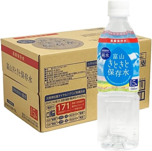 ニットービバレッジ 富山きときと保存水 長期保存水