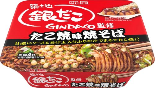 明星 築地銀だこ監修 たこ焼味焼そば