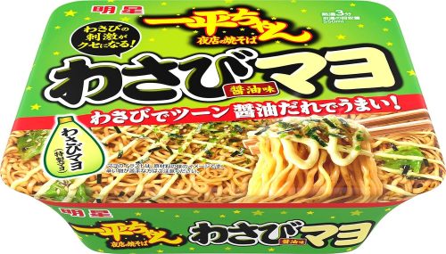 明星 一平ちゃん夜店の焼そば わさびマヨ醤油味