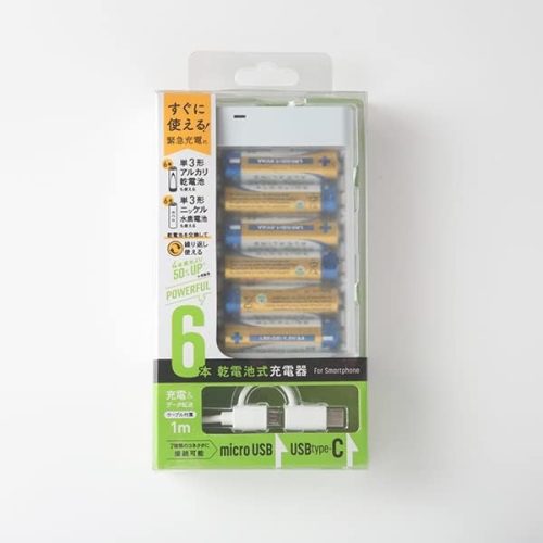 クオリティトラストジャパン モバイルチャージャー単三電池6本タイプ QX-003