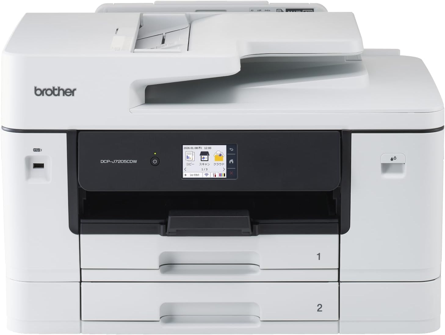 ブラザー(Brother) 4色インクジェット複合機 DCP-J7205CDW