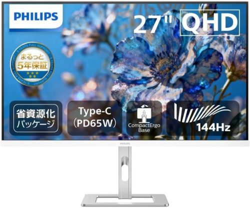 フィリップス(Philips) USB-C 搭載クアッド HD モニター 27E2G5600W/11