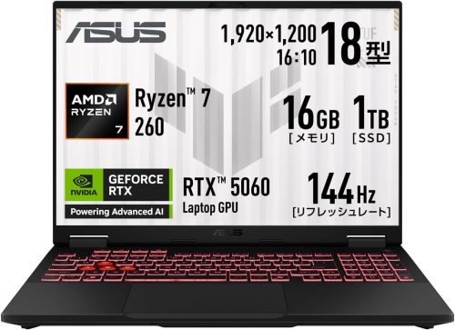 エイスース(ASUS) ASUS TUF Gaming A18 (2025)