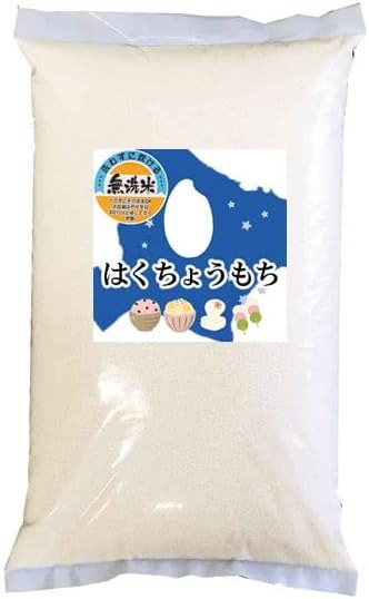 万糧米穀 無洗米 もち米 はくちょうもち