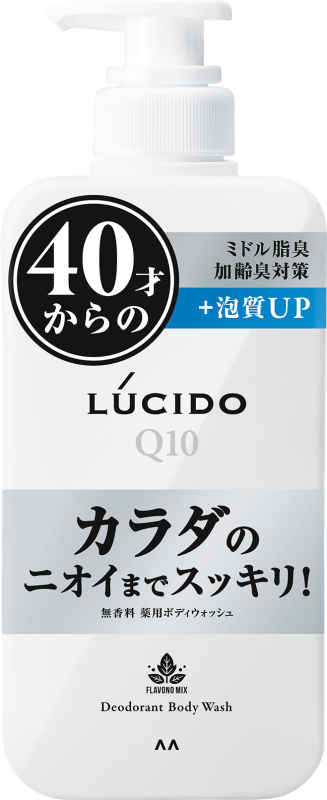 マンダム(mandom) ルシード 薬用デオドラント ボディウォッシュ【医薬部外品】