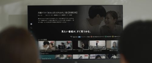 同時に録画できる番組数をチェック