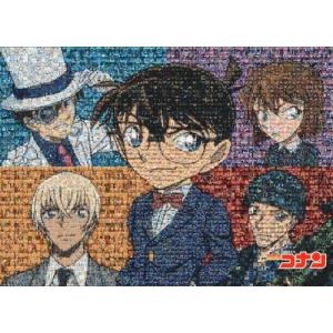 エポック社 名探偵コナン キャラクターシーンズ 21-402
