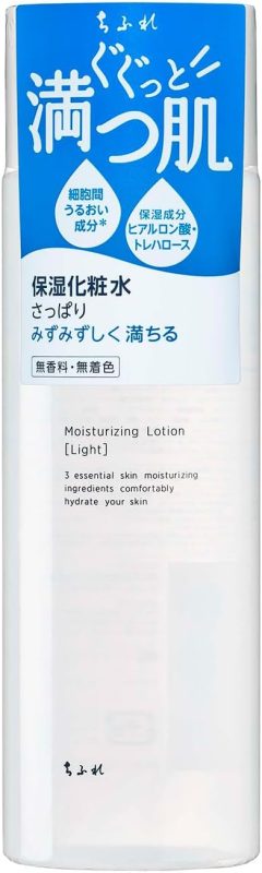 ちふれ(CHIFURE) 保湿化粧水 さっぱり