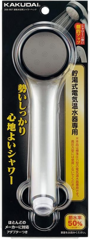 カクダイ(KAKUDAI) 超低水圧用シャワーヘッド 356-907