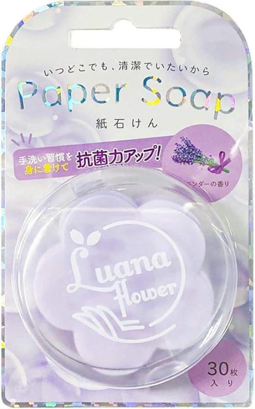 キューフラ(Q-FLA) 紙石けん ラベンダー