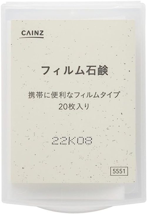 カインズ(CAINZ) フィルム石鹸 20枚