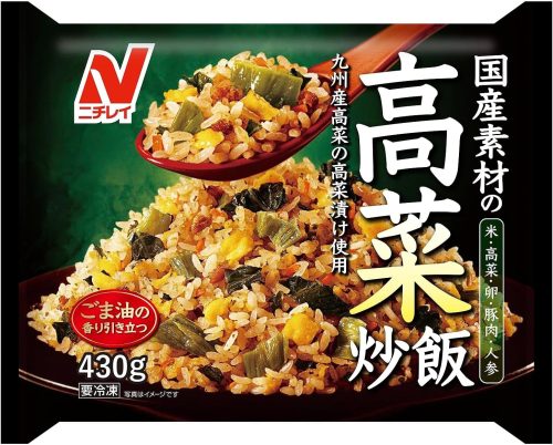 ニチレイフーズ 国産素材の高菜炒飯