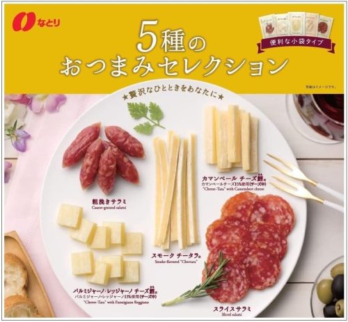 なとり(Natori) 5種のおつまみセレクション