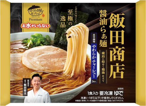 キンレイ お水がいらないプレミアム 飯田商店醤油らぁ麺