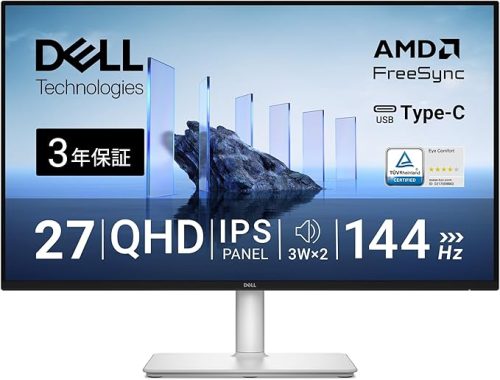 縦置きモニターのおすすめ12選。4K・5K対応や小型モデルなど幅広くご紹介