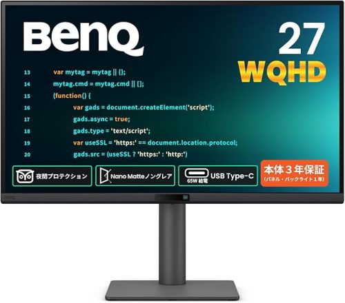 ベンキュー(BenQ) 27インチ WQHD 144Hz プログラミングモニター RD270Q