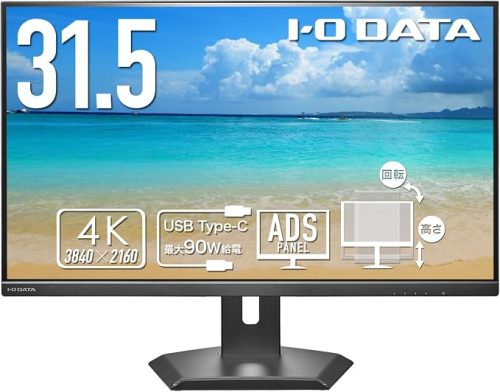 アイオーデータ(IODATA) 4K対応 31.5型液晶ディスプレイ BizCrysta LCD-CU321D-FX