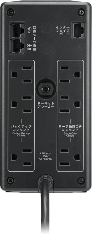コンセント数をチェック
