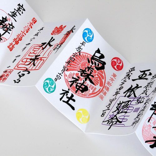 御朱印帳とは？