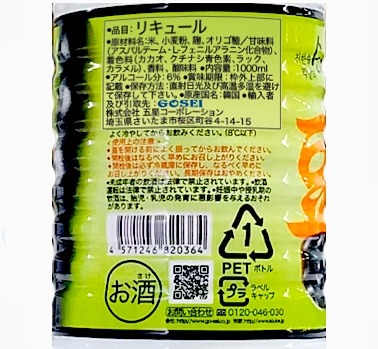 産地にも注目