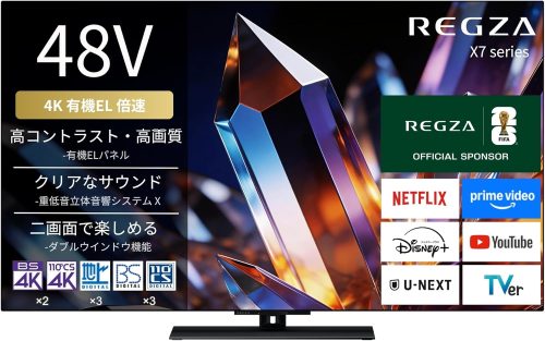 TVS REGZA 4K有機ELレグザ 48X770S