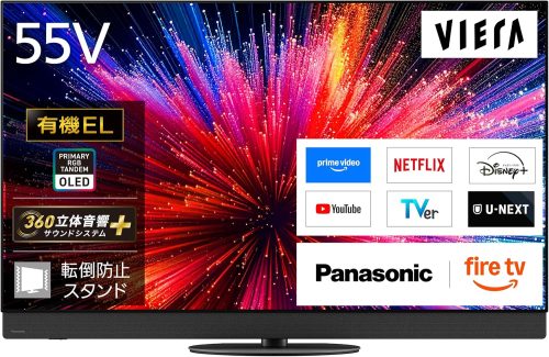 パナソニック(Panasonic) 4K有機ELテレビ TV-55Z95C