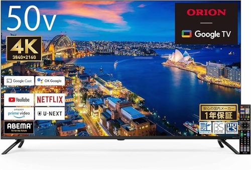 オリオン(Orion) スマートテレビ OLS50RD10A