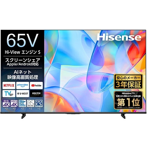ハイセンス(HISENSE) 4K液晶スマートテレビ 65C55S