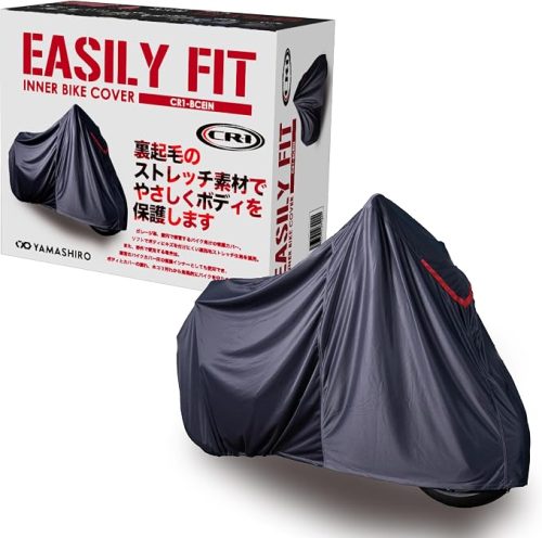 山城(Yamashiro) CR-1 EASILY FIT INNER BIKE COVER FULL