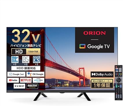 オリオン電機(ORION) スマートテレビ OLS32WD20