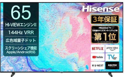 ハイセンス(HISENSE) テレビ 65E7N