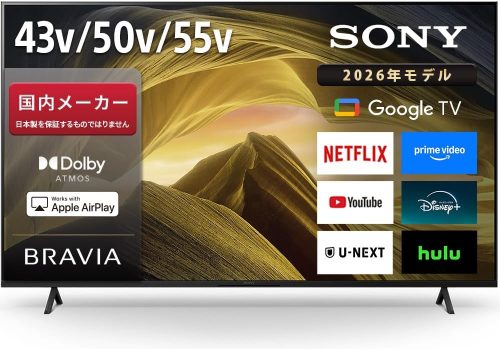 ソニー(SONY) X81Lシリーズ 4K液晶テレビ BRAVIA KJ-50X81L