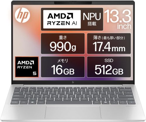 ヒューレット・パッカード(HP) Pavilion Aero 13-bg 13.3インチ A17X7PA-AAAA