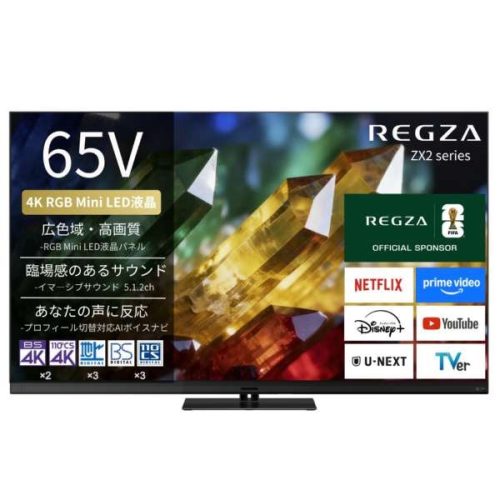 TVS REGZA  RGB Mini LED液晶レグザ ZX2 series  ZX2S 65ZX2S