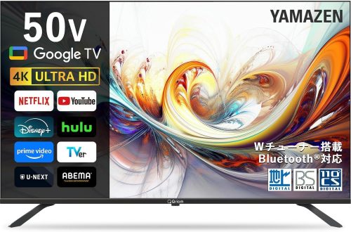山善(YAMAZEN) テレビ 50型 QRK-50W4KST