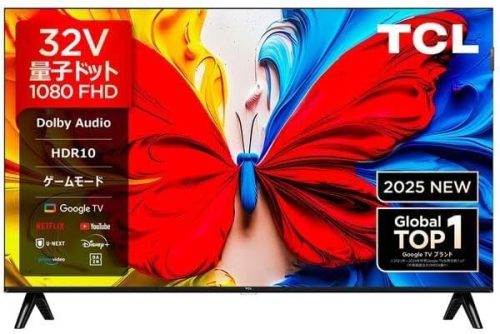 ティーシーエル(TCL) ハイビジョン量子ドット液晶テレビ 32S51K