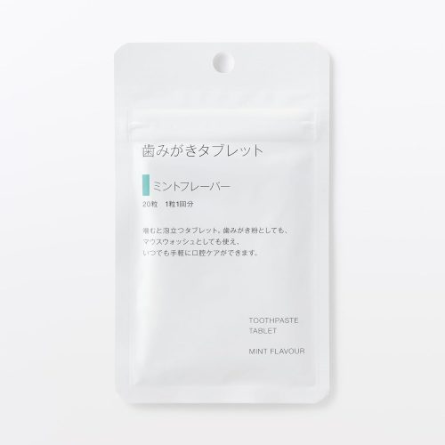 無印良品 歯みがきタブレット ミントフレーバー